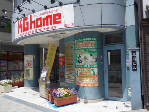 ＡＸＩＳ　ＵＭＥＤＡ　ＢＬＤ．１階店舗