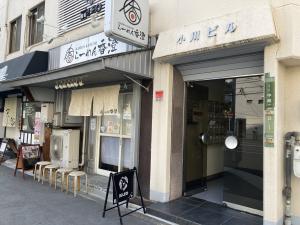 小川ビル　入口