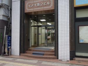 イノイ第２ビル（イノイ第二ビルエントランス