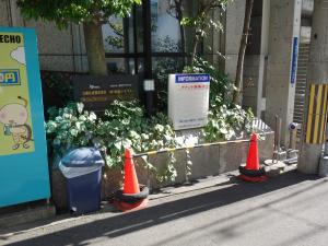 イチクラビル周辺環境