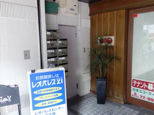 加賀タワービル共用部