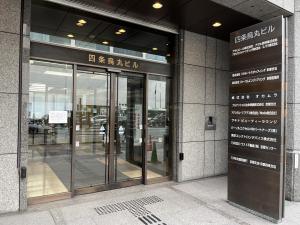 四条烏丸ビル