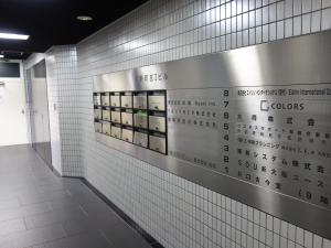 平野町ＫＩビルテナント板