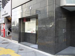 高田屋ビル周辺環境