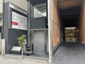 ＳＡＫＩＺＯ本社ビル　ビル玄関