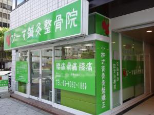 富士林プラザ８番館ビル１階店舗