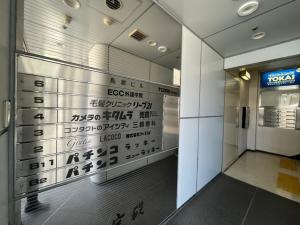 京都鳥居ビル　案内板