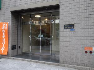 大阪料理会館ビルエントランス