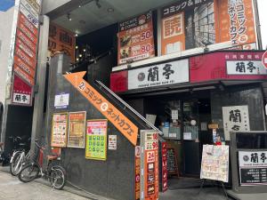 ワンダー２ビル　路面店