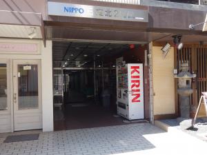 日宝北２号館ビルエントランス