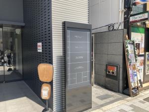 リバービュー北浜ビルテナント板