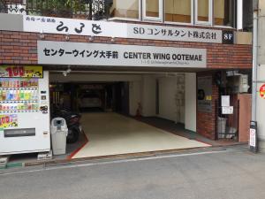 センターウイング大手前ビルエントランス