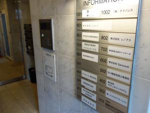グレース大阪本町ビルオートロック