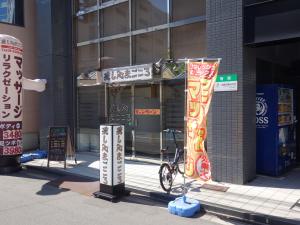 セルーエ新大阪ビルエントランス