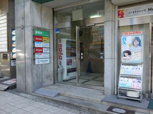 山崎製錬ビル