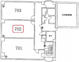 ７０２号室間取り図