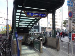 心斎橋タワービル地下鉄出入口