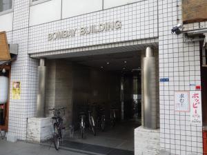 ボンベイビルエントランス