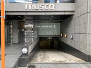 トラスコクリスタルビル　駐車場