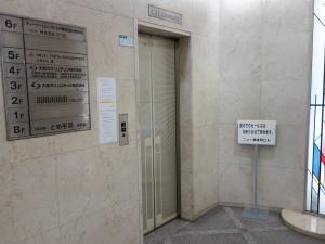 ニュー備後町ビルエレベーター