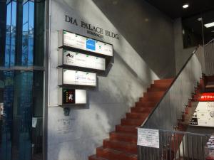 ダイアパレス本町ビルエントランス