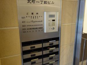 瓦町一丁目ビルオートロック