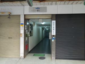 日宝大阪屋ビルエントランス
