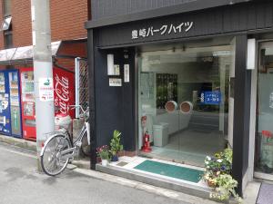 豊崎パークハイツエントランス