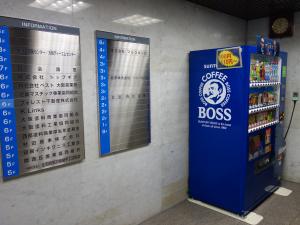 船場中央ビルテナント板