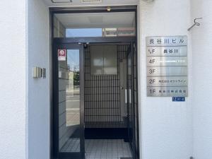長谷川ビル　正面玄関