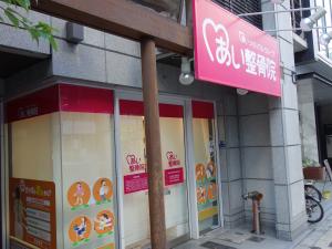 先春園ビル１階店舗