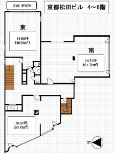 京都松田ビル４～６階