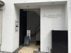 上本町ブルースタービル　エントランス