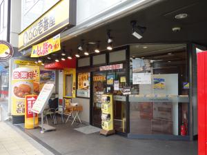 堺筋本町セントラルビル１階店舗