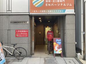 南堀江ＵＡビル　入口