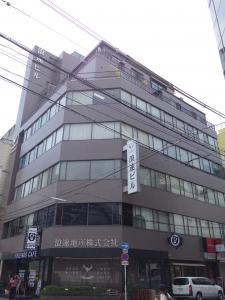 本社浪速ビル外観