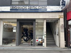 上六鈴屋ビル　路面店