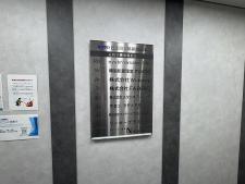 日宝四ツ橋新町ビル