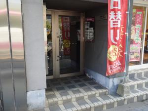 中島ビル旧館エントランス