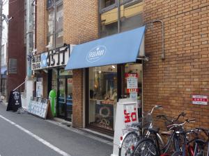心斎橋アトリアムビル１階店舗