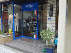 村上ビル１階店舗