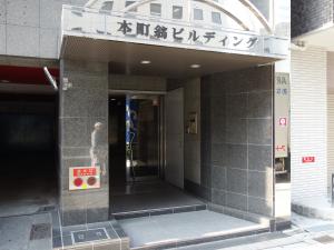 本町翁ビルエントランス