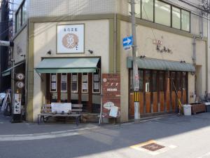 山大ビル１階店舗
