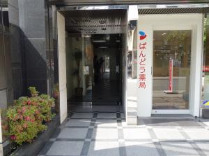 篠原松ヶ枝ビルエントランス