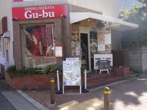 大城ビル１階店舗