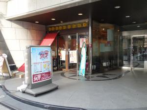 堺筋山忠ビル１階店舗