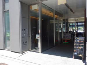 平和不動産北浜ビルエントランス