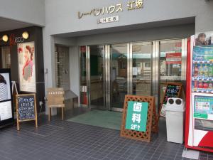 レーベンハウス江坂エントランス