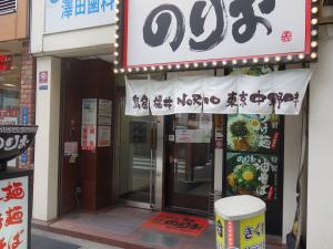 センテイビル（扇鼎ビル）１階店舗