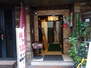 長岡ビルエントランス